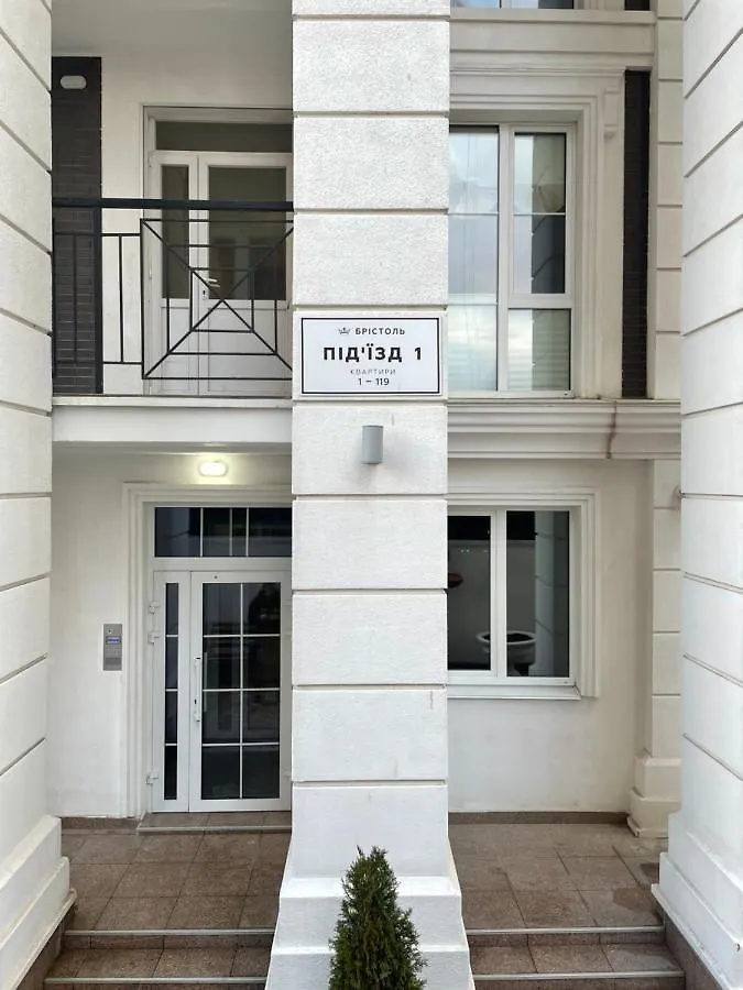 Не Здається!!!! Ukraine